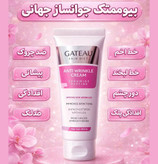 کرم بیوممتیک ضدچین و چروک و لیفتینگ 40 روزه 40 میل گاتیو ایتالیا خرید اقساطی