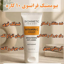 کرم بیوممتیک اصل روشن کننده و کلاژن ساز ترمیم کننده گاتیو 40میل خرید اقساطی