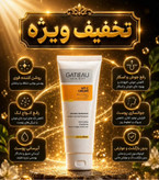کرم بیوممتیک اصل روشن کننده و کلاژن ساز ترمیم کننده گاتیو 40میل خرید اقساطی