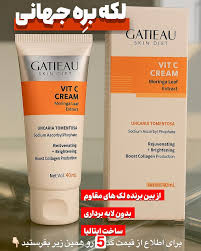 کرم بیوممتیک اصل روشن کننده و کلاژن ساز ترمیم کننده گاتیو 40میل خرید اقساطی