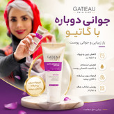 کرم بیوممتیک ضدچین و چروک و لیفتینگ 40 روزه 40 میل گاتیو ایتالیا خرید اقساطی